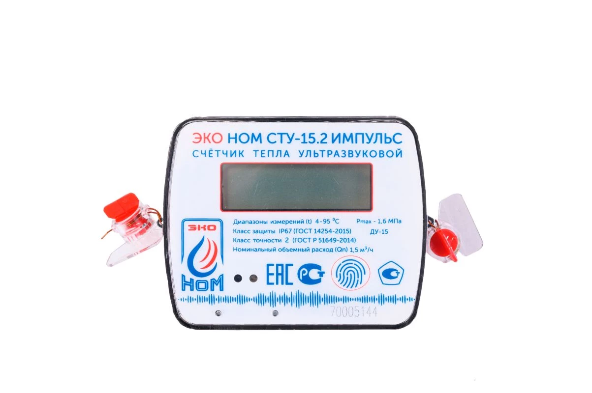 ЭКО НОМ СТУ-15.2, Qn-1,5 м3/ч, ИМПУЛЬС